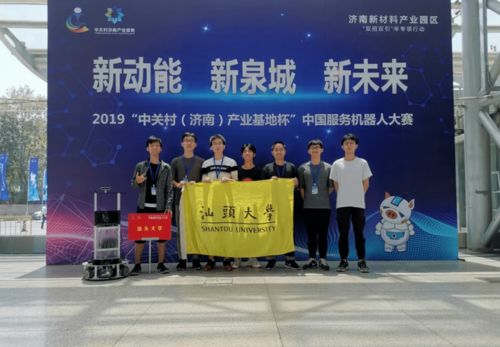国家一流本科专业建设点 汕大电子信息工程专业与舜元工程信息协同平台的融合发展